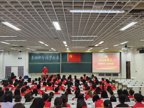 勇擔使命,逐夢未來——經濟學院組織畢業生開展最后一次主題黨日活動